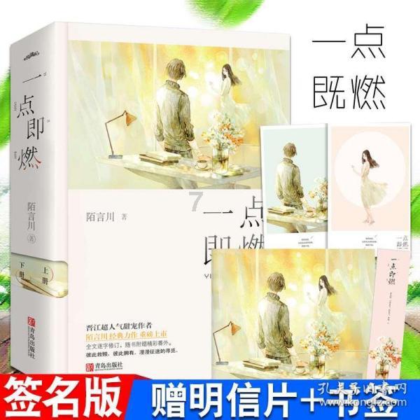 救援顽皮的小女孩