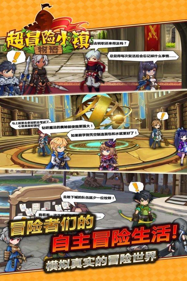 逃离伊尔波的房屋