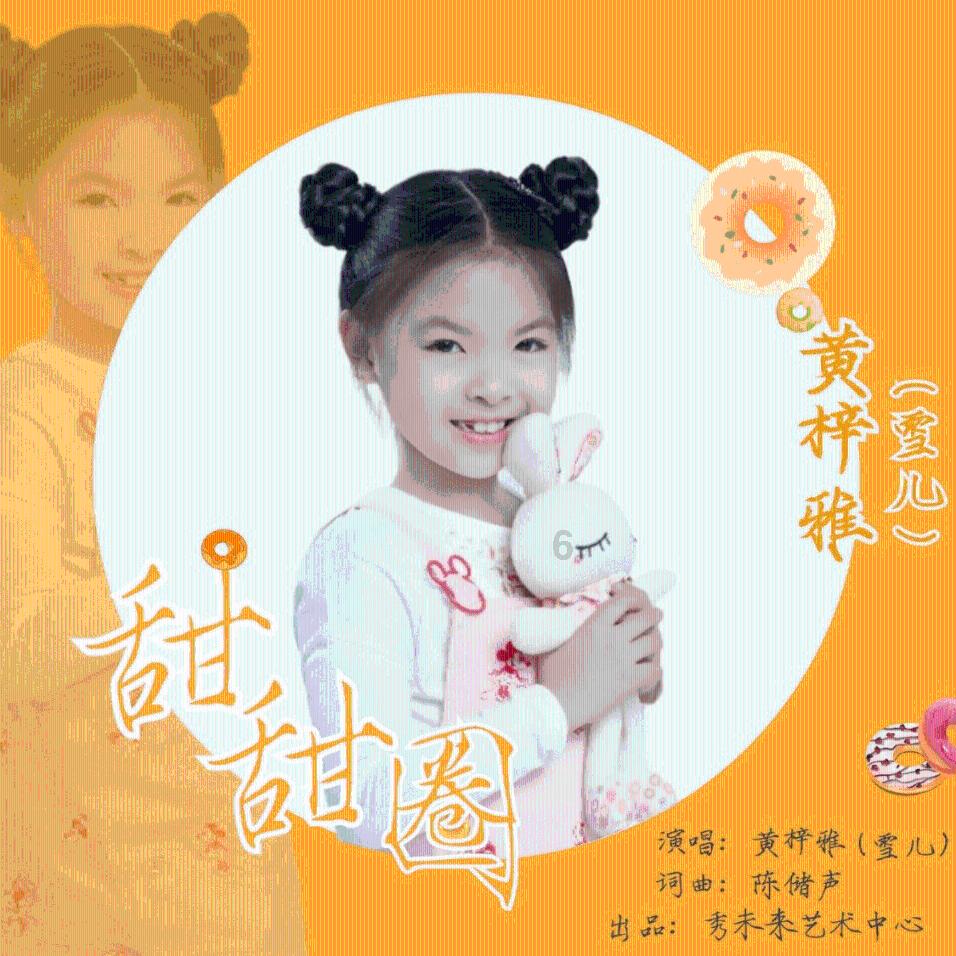 春雨直播app